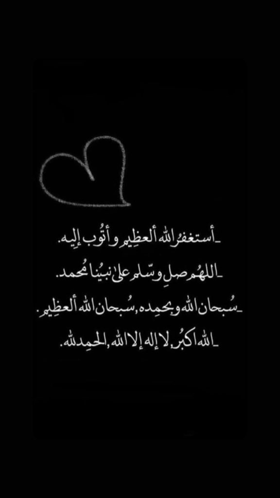 U8X0ll's tweet photo. يارب الجنة لوجهها والنور لِقبرها. https://t.co/WzMnmFfiSR