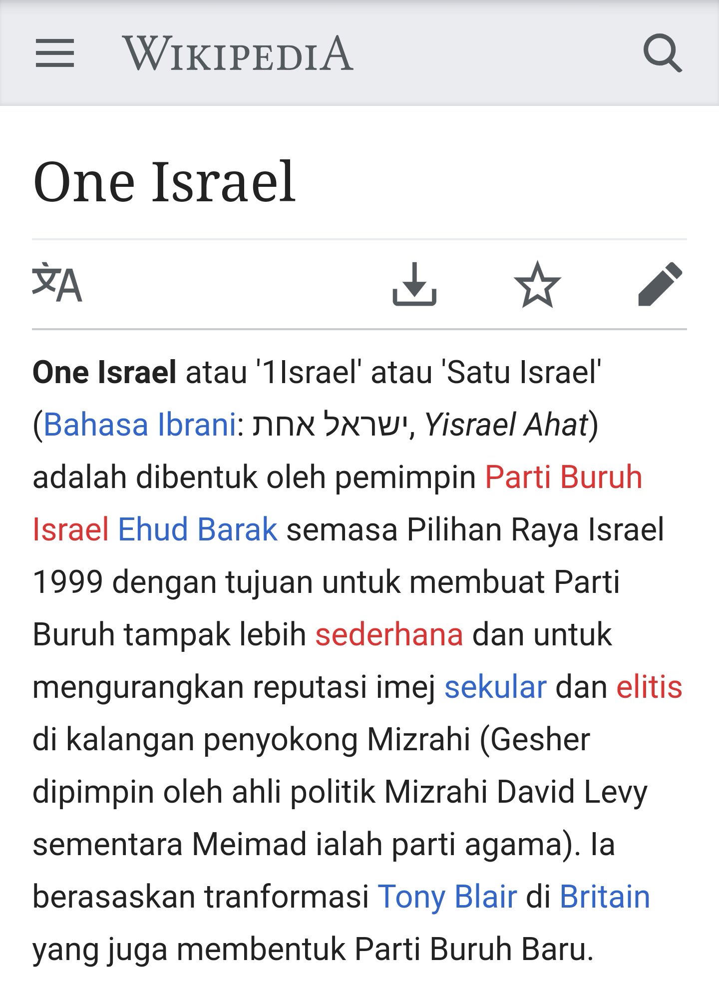 Adrian Lim Chee En On Twitter 8 Masih Ingat Slogan 1 Malaysia Inilah Idea Apco Sebijik Serupa Dengan Slogan 1 Israel Br1m Sl1m Pr1ma 1mdb Kr1m Seluruh Negara Akhirnya Terpalit Dgn Propaganda