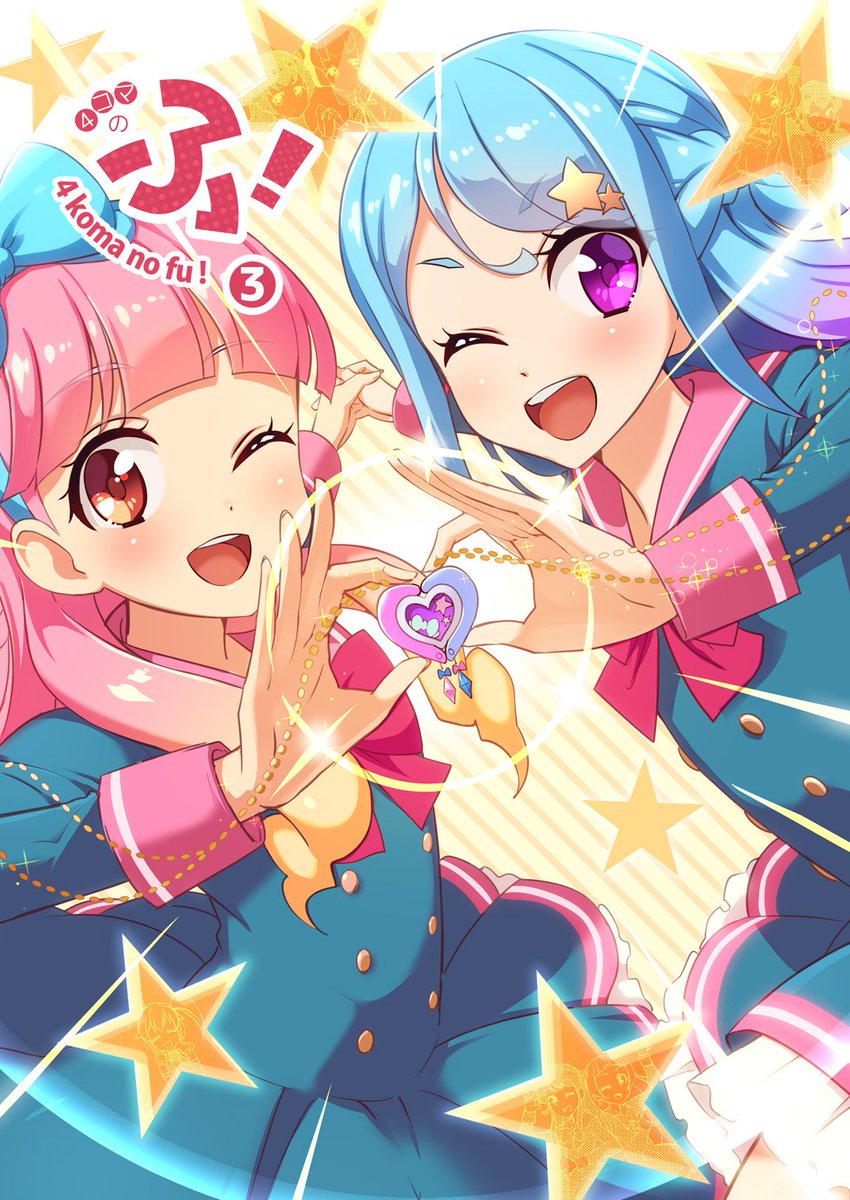 明日、2/24「芸能人はカードが命!18」「ミ35」「nueya」でお待ちしてます!よろしくお願いします! #芸カ18 書店委託もあります:https://t.co/dpVRslp4sC