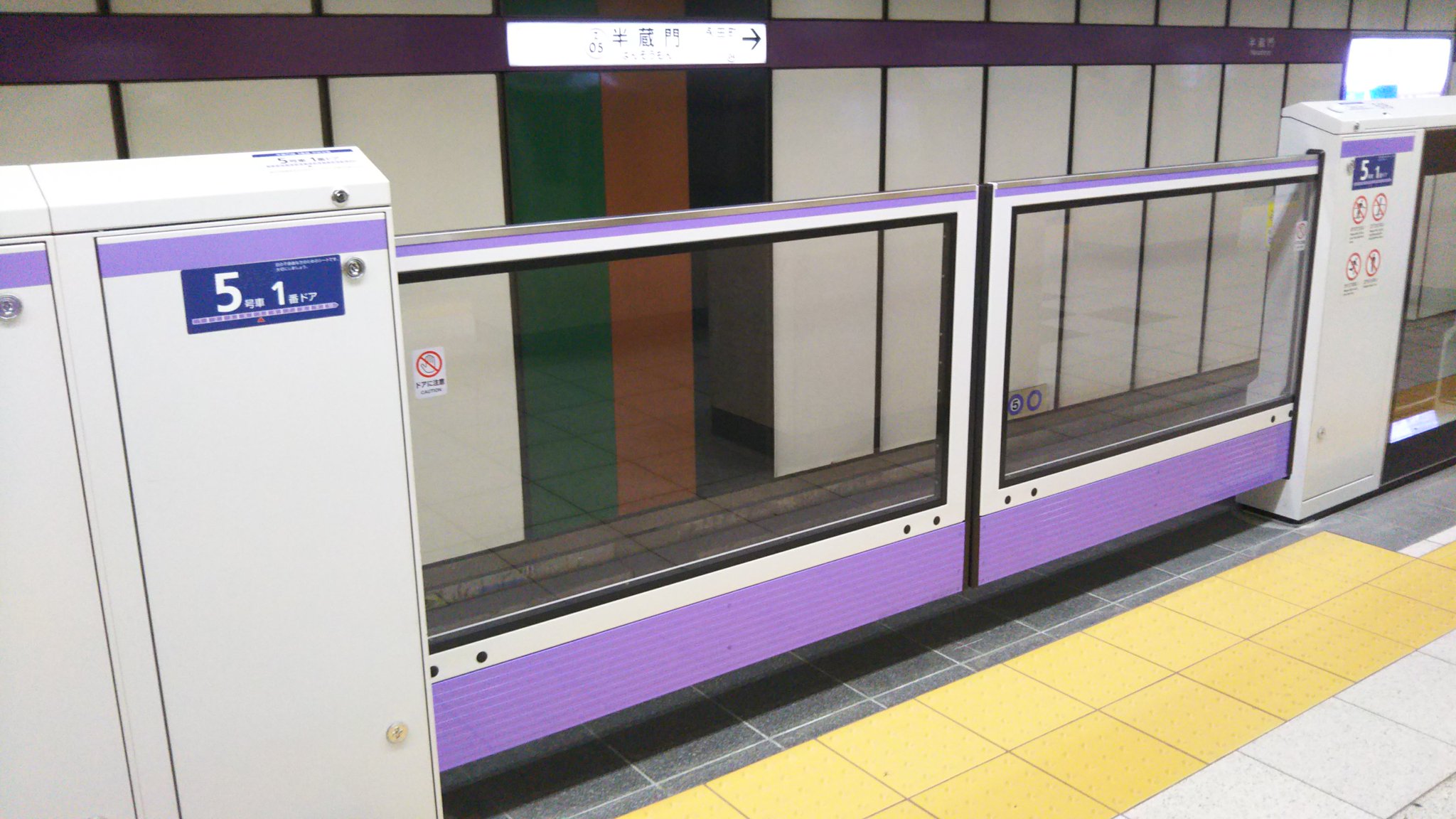 ドアえもん على تويتر 半蔵門線 半蔵門駅 のホームドアが稼働開始しました 半蔵門線全14駅中4駅目 半蔵門線 半蔵門駅 ホーム ドア