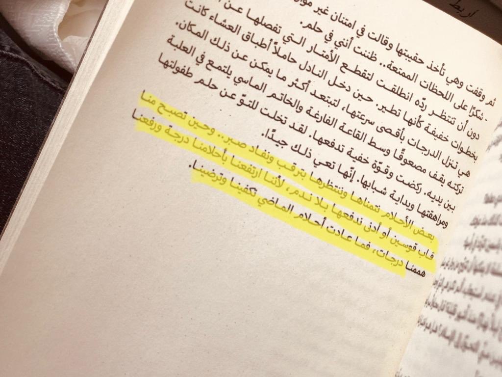 Yomna osama (@yomna_3amer) on Twitter photo 