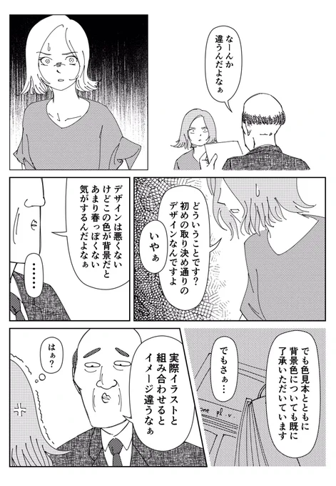 板ばさみ 