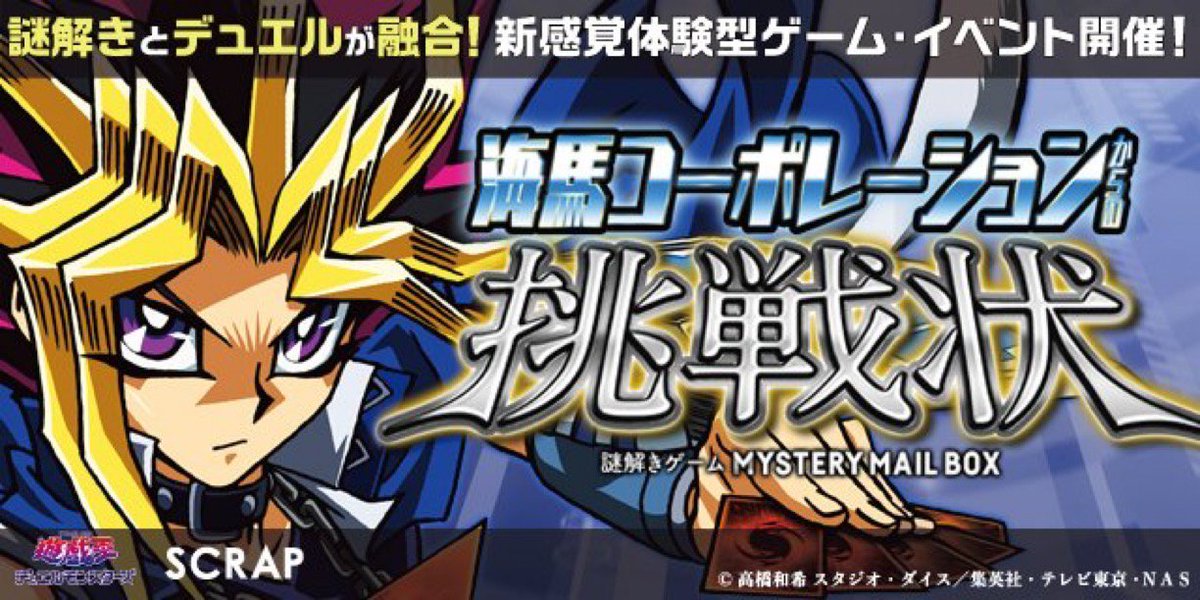 公式】遊戯王OCG on X: 