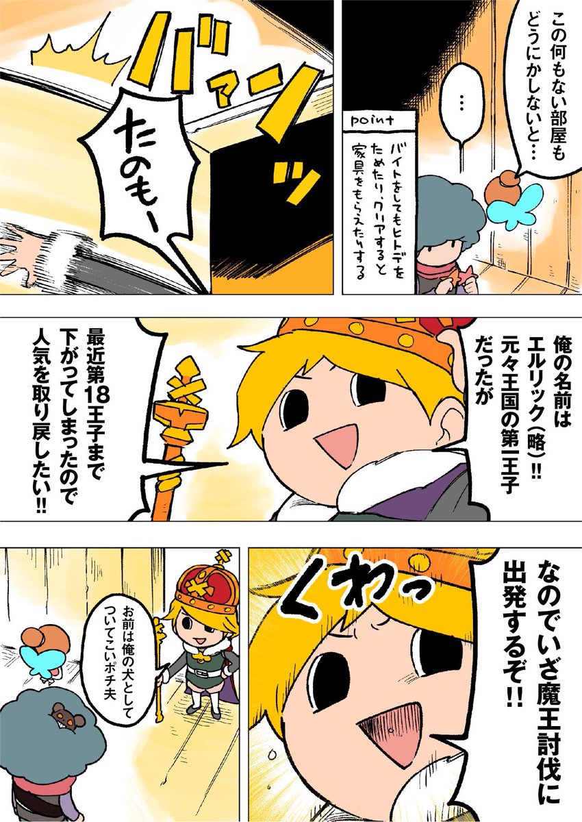 公式 Work Work ワークワーク というわけで 漫画家のしろまんたさん Mashiron10 に Work Work を題材に漫画を描いて頂きました 物語の導入部分のご紹介です 園内通貨のヒトデ 生なんですよね ワークワーク 公式 Work Work ワークワーク というわけで 漫画家のしろまんたさん Mashiron10 に Work Work を題材に漫画を描いて頂きました 物語の導入部分のご紹介です 園内通貨のヒトデ 生なんですよね ワークワーク
