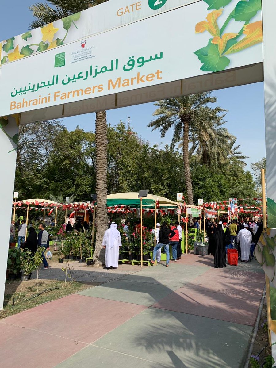 adafsa_gov's tweet photo. على هامش المشاركة في #معرض_البحرين_الدولي_للحدائق ،قام وفد الجهاز المشارك بزيارة إلى سوق المزارعين البحرينيين للتعرف على الوسائل الحديثة المتبعة في عمليات الزراعة والترويج للمنتجات الزراعية #adfca https://t.co/77VwxOPALP