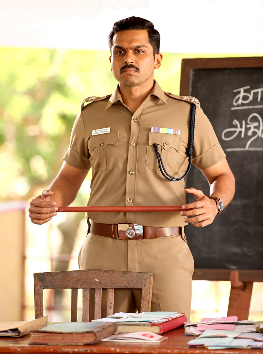 karthiFan_KFC's tweet image. தமிழ்நாட்டுக் காவலர்கள் செய்த உண்மை சம்பவத்தின் ஒரு சாதனை படமாக தீரன் அதிகாரம் ஒன்று அனைவரும் கொண்டாடி ஒரு திரைப்படம் காவலர்கள் எவ்வளவு கடினமாக உழைக்கிறார்கள் என்று எடுத்துக் காட்டிய ஒருதிரைப்படம்

#12YearsofKarthism #12Yearsofparuthiveeran  @Karthi_Offl
