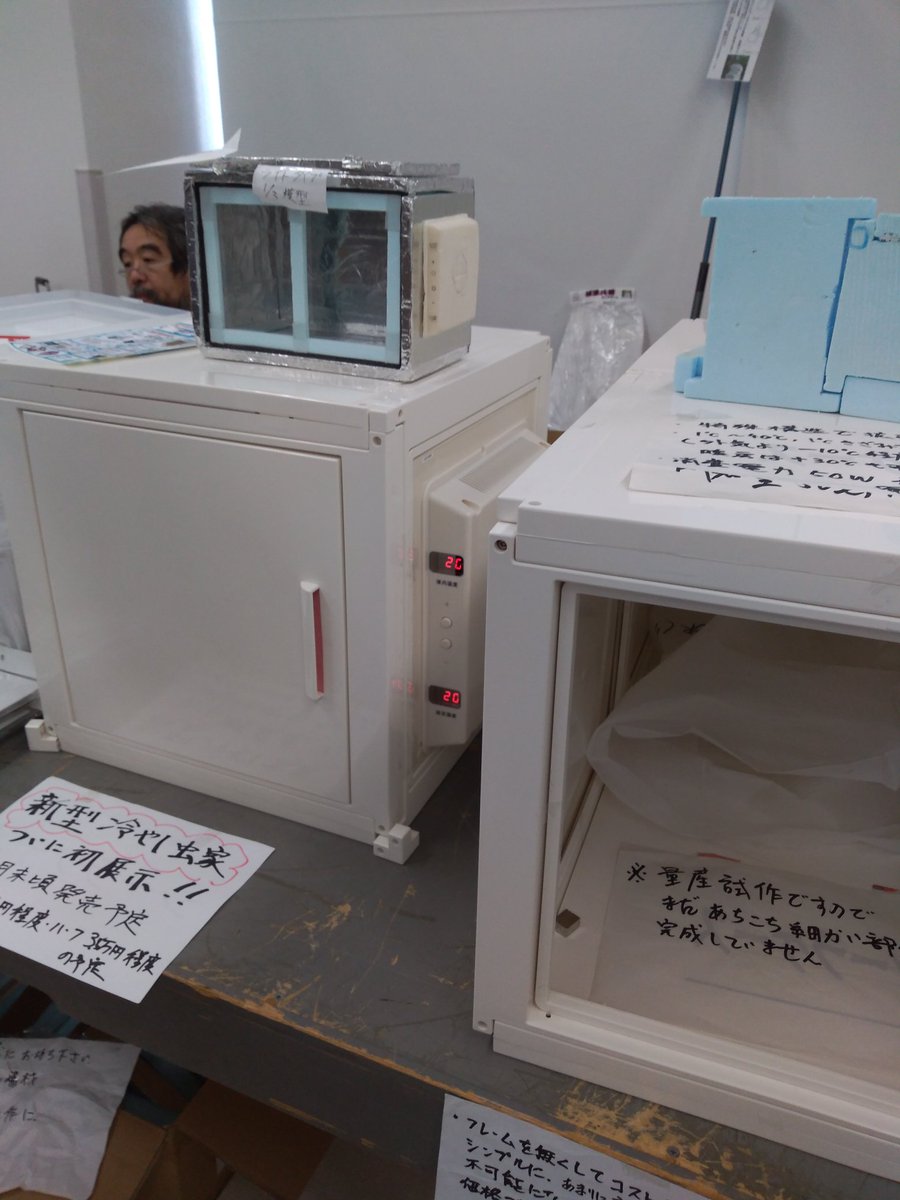 シーラケース (@coelacase) / Posts / X