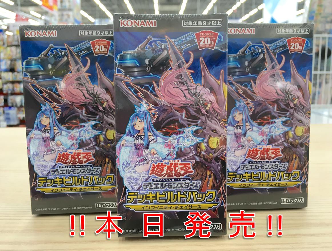 ビックカメララゾーナ川崎店 公式 2月17日休館日 新商品 妖怪ウォッチ シャドウサイドより 白龍オロチ 激レア妖怪アークが付いた 妖聖剣シリーズ05 Dxビャッコ大霊槍 妖聖剣 妖怪アークセット が登場 １階ビックトイズにて販売中 妖怪