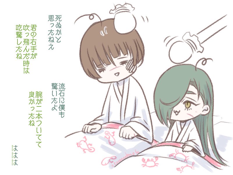 ここで一緒に死んでくれ Twitter Search