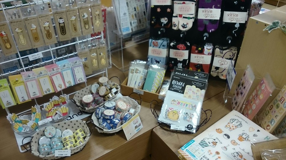 新宿駅周辺で文房具が買える27店マップ 深夜営業や大型専門店も Shiori 新宿駅周辺で文房具が買える27店マップ 深夜営業や大型専門店も Shiori