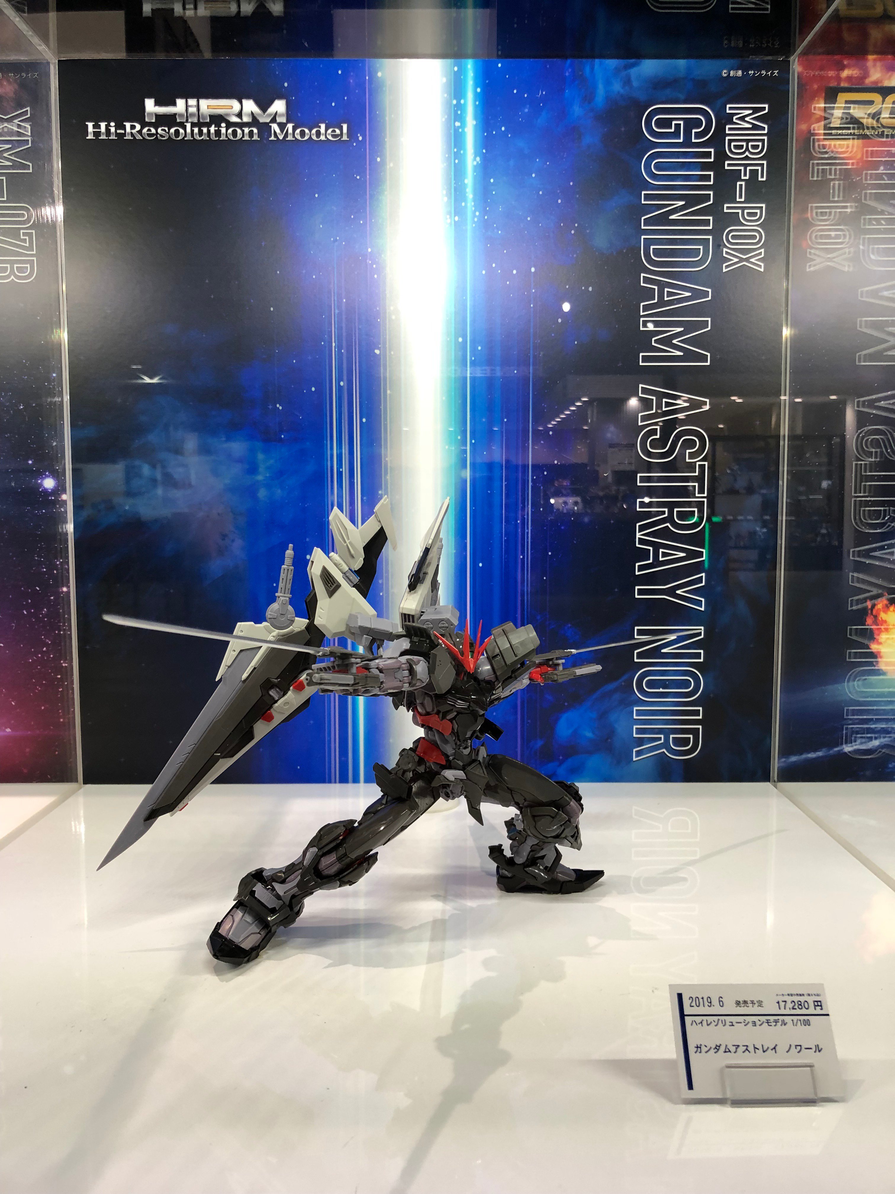 The Gundam Base Next Phase Gunpla ハイレゾリューションモデル 1 100 ガンダムアストレイ ノワール Hi Resolution Model 1 100 Gundam Astray Noir T Co Ygwk6zwfzd T Co Fupjgplbcv Twitter