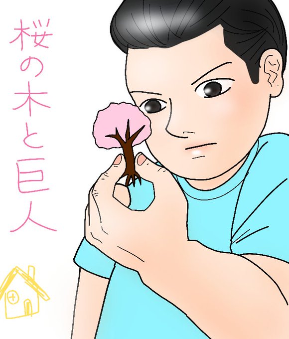 イラスト王国お題ガチャのtwitterイラスト検索結果 イラスト王国お題ガチャのtwitterイラスト検索結果
