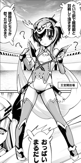 【R-18】【ショタ】【宣伝】女の子にモテたくて異世界転生してハーレムを目指した勇者くんがエッチな鎧を着せられて、ふたなり騎士の爆根でガンガン掘られて中出し&ぶっかけをキメられまくり、メスになる!?というお話です逆転なし、複数回の挿入あり、ハッピーエンド 