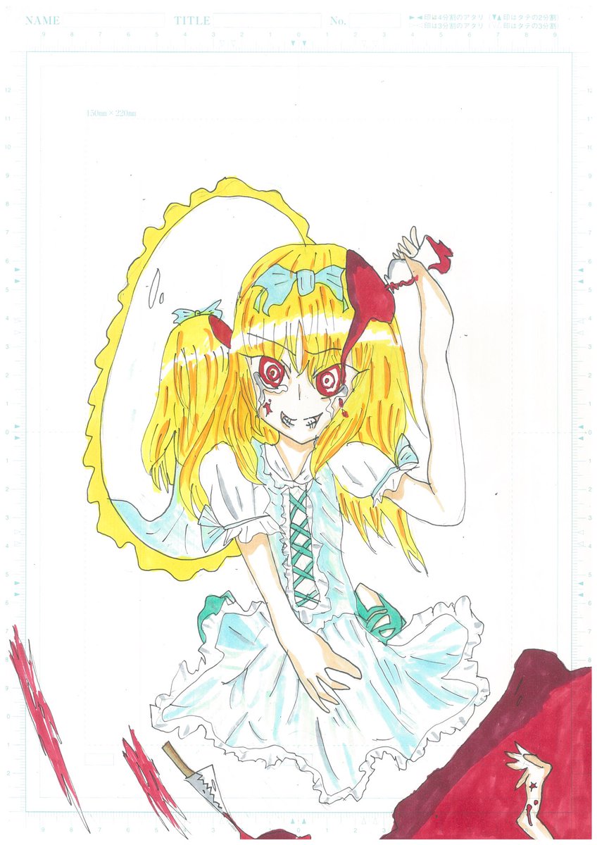 תג 黒歴史イラスト בטוויטר תג 黒歴史イラスト בטוויטר