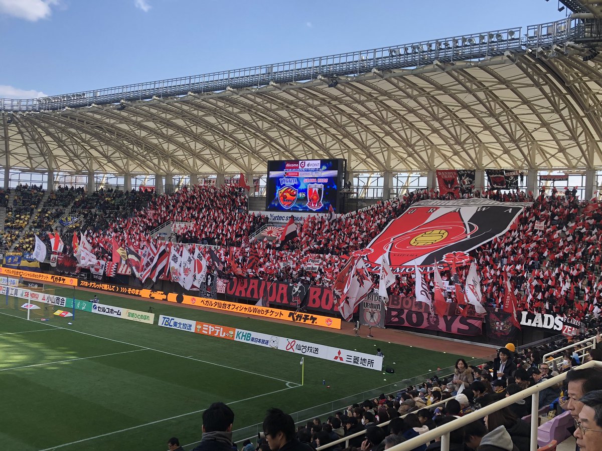 Hashtag ユアテックスタジアム Su Twitter