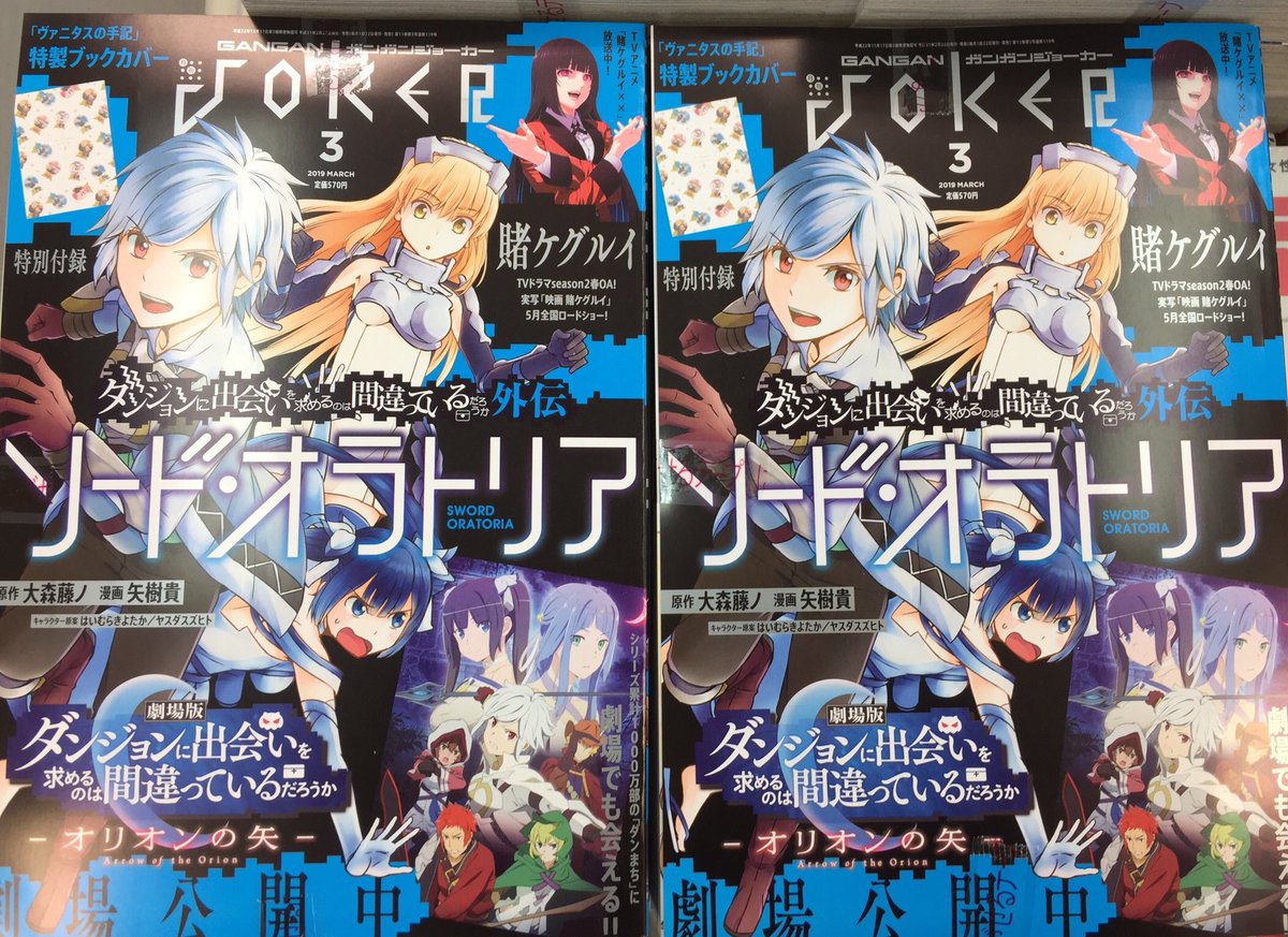 アニメイト青森 平日12時 18時 土日祝11時 18時営業 書籍入荷情報 本日 ジャンプgiga 19 Winter Vol 3 19年4月号 Lala 19年4月号 など入荷致しましたアオ アニメイト青森 平日12時 18時 土日祝11時 18時営業 書籍入荷情報 本日 ジャンプgiga 19 Winter Vol 3 19年4月号 Lala 19年4月号 など入荷致しましたアオ
