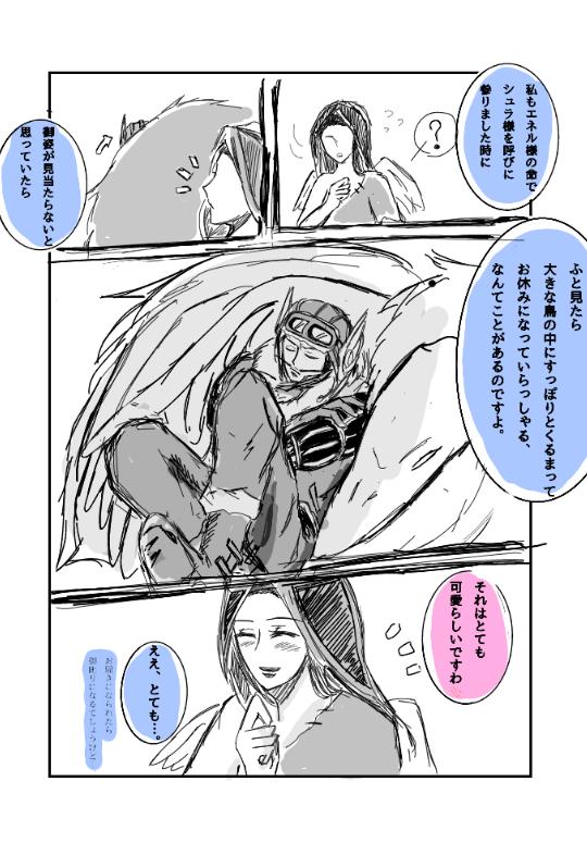 あかつき 侍女ちゃん視点のエネル様とシュラ漫画 おっかない人達が意外で可愛らしい一面持ってると好感度が一気に上がるよね ノリの悪い侍女ちゃんとバナナ剥いてた侍女ちゃん 別名 侍女ちゃんは見た 侍女ちゃん こういう面を見る時があるかな