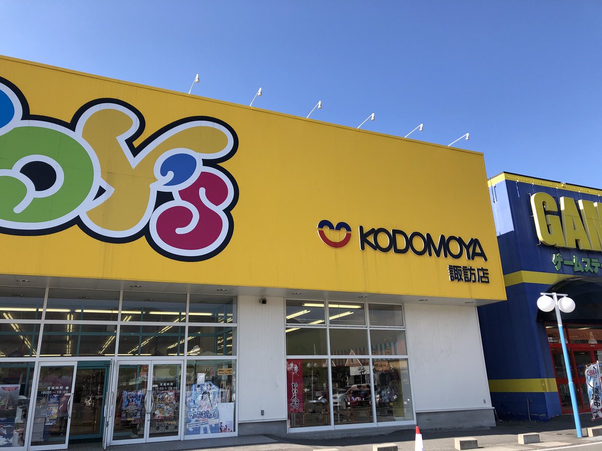 諏訪市ティー on X: 諏訪市ティー on X: