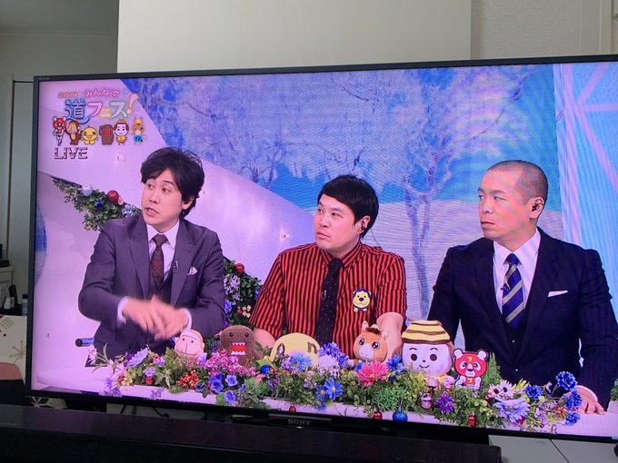 大泉洋 X タカトシ がトレンドに Funnitter ファニッター 大泉洋 X タカトシ がトレンドに Funnitter ファニッター