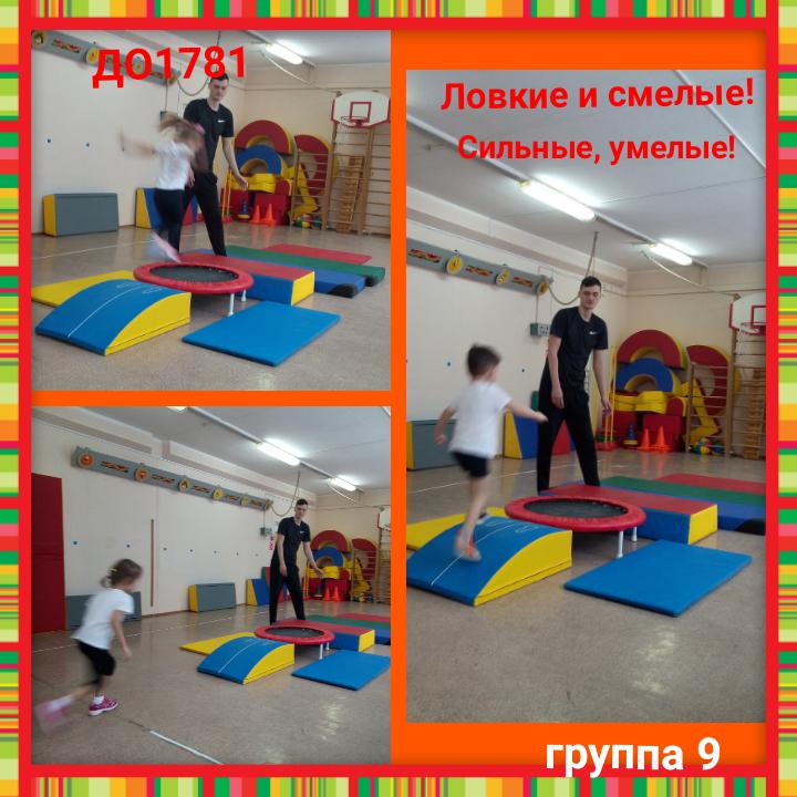 ritastell1's tweet photo. ГБОУ Школа 1582. ДО1781. https://t.co/YpjutNzSHC