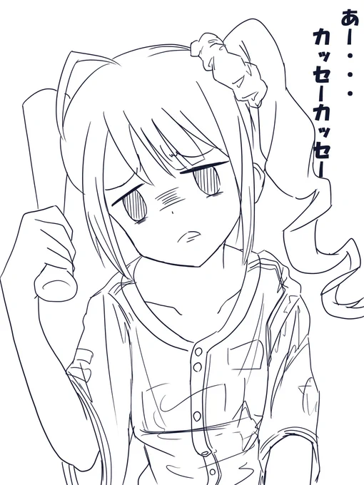 野球のオープン戦が始まるらしいので奈緒に自分の好きな球団応援してもらいます。
元気に応援してくれてます^^ 