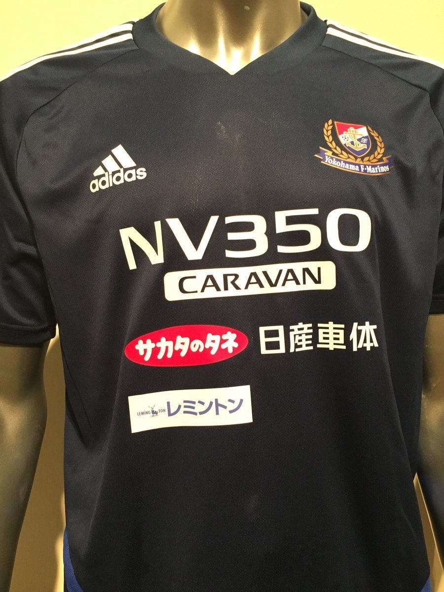 株式会社レミントン 公式 Sur Twitter 19シーズン まずは開幕戦を勝利で飾りましょう 今年も練習着 に社名を入れさせていただきました ばっちり横浜f マリノスを応援していきますので ファン サポーター スポンサー マリノスに関わる全ての皆様 どうぞ