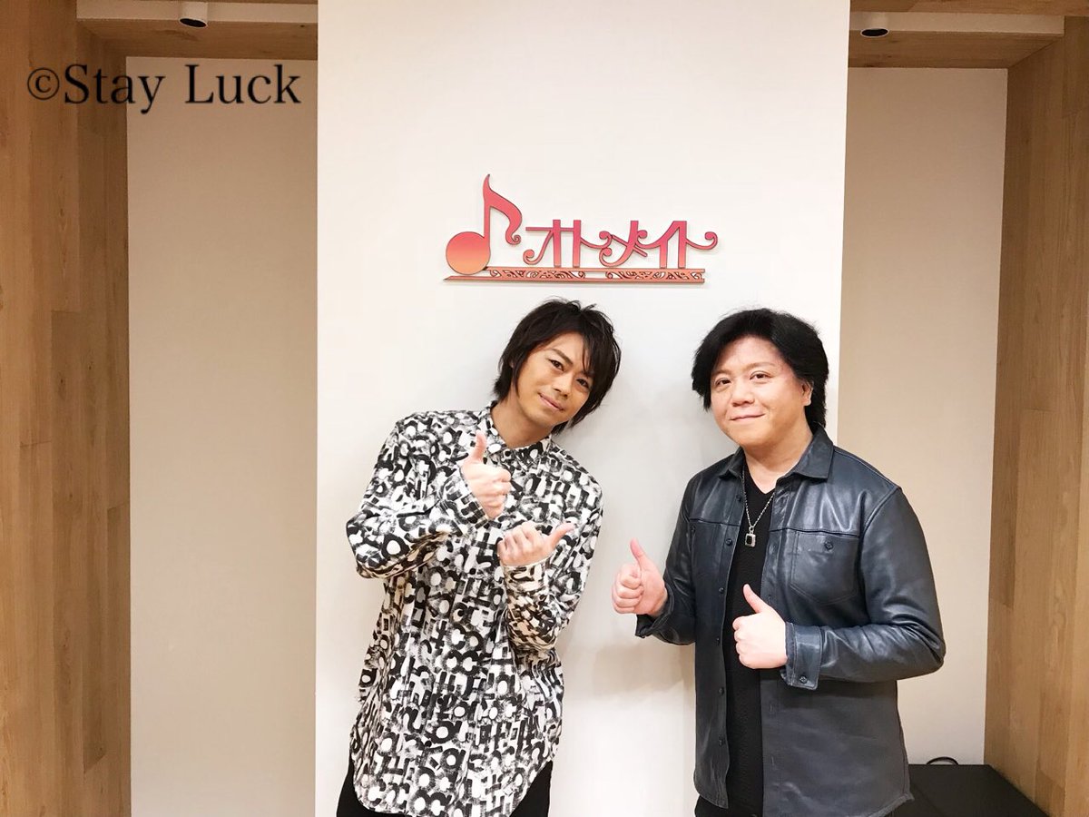 Stay Luck Official على تويتر Staff 浪川大輔 杉山紀彰が都内某所にて行われた オトメイト Nintendo Switch移籍記念 スペシャルイベント に登壇させて頂きました 引き続き オトメイト作品をよろしくお願い致します