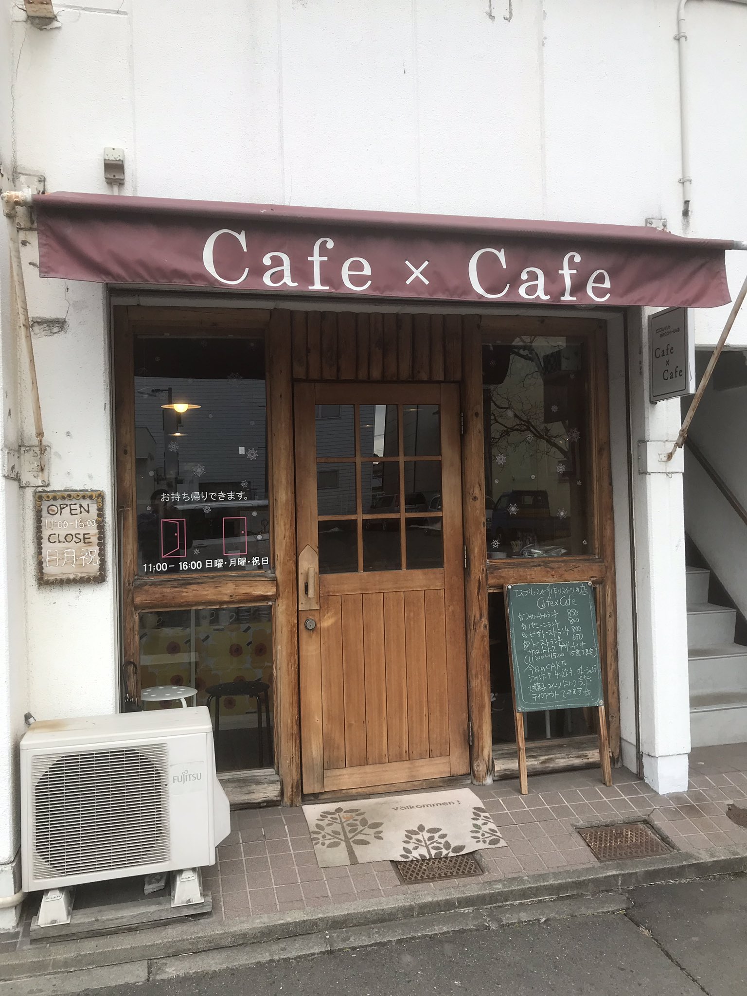 八戸食べ歩き巡り ランチ カフェ 八戸市 今日の食べ歩き チーノ近くにあるカフェ Cafe Cafe ここの人気メニューは ナンのかたちをしたサンド フォカッチャ ランチ 850円です ドリンクメニューによってはプラス50円増になり