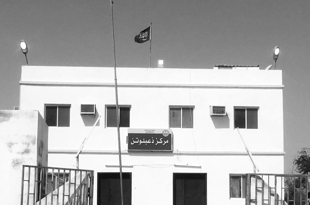 zablootan's tweet photo. مركز ذاعبلوتن  #ذعبلوتن https://t.co/JkMC2dEn2V
