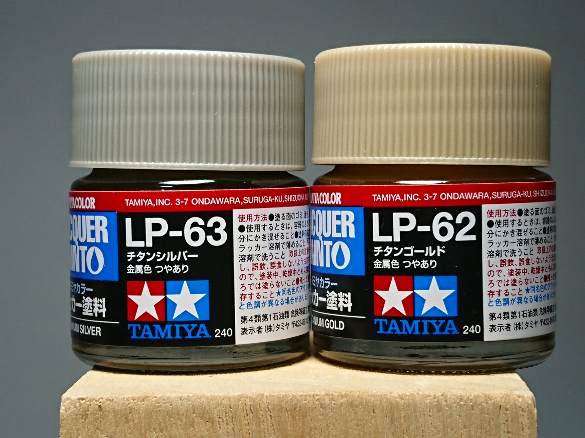 タミヤ エナメル塗料 X-24 クリヤーイエロー 《塗料》 タミヤ エナメル塗料 X-24 クリヤーイエロー 《塗料》