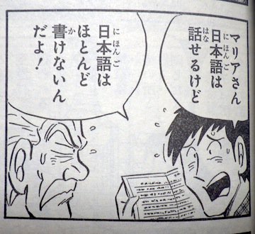 まさひこ こち亀データベースurl変わりました Maxaydar さんのマンガ一覧 いいね順 23ページ ツイコミ 仮