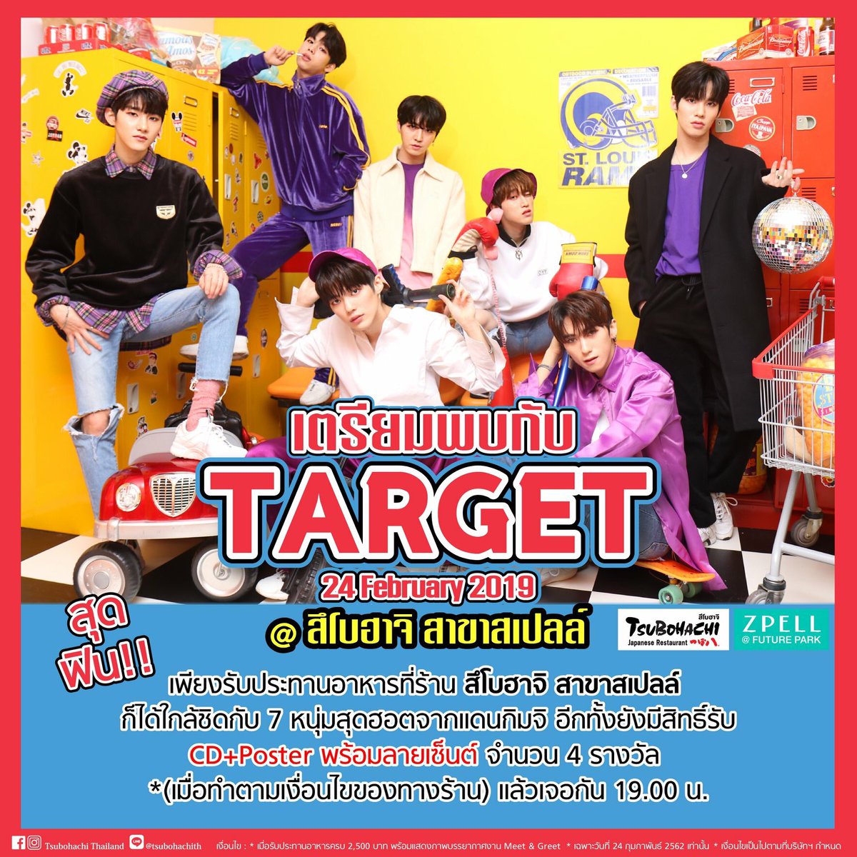 IMPACTVenue's tweet photo. มื้อดินเนอร์ อันแสนพิเศษที่จะได้ใกล้ชิด นั่งในร้านเดียวกับ 7 หนุ่มหล่อ จากแดนเกาหลีมาแล้ว เพราะ วงบอยแบรนด์ Target จะมารับประทานอาหารกันที่ร้านสึโบฮาจิ สาขาสเปลล์!!
โต๊ะยังว่างรอสาวกมา นั่งโต๊ะใกล้ๆหนุ่มหล่อกันอยู่ววว #Targt #Target7 #TargetinThailand #Targetbpyband https://t.co/ys9sqPydnb