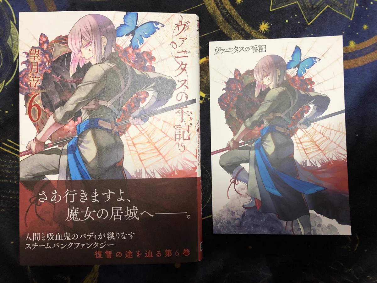望月淳@ヴァニタスの手記1️⃣1️⃣巻発売中📘 on X: 