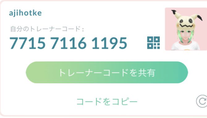 mZDstKaczcjv3q3's tweet image. 7715 7116 1195 código pokemon go
@EstherAsuka @PokemonGOHubES @pokemaniaco91 @PokemonGoApp @AmigosPokemonGO @PokemonGONewsES @keibron #pokemongo #codigopokemongo #codigo