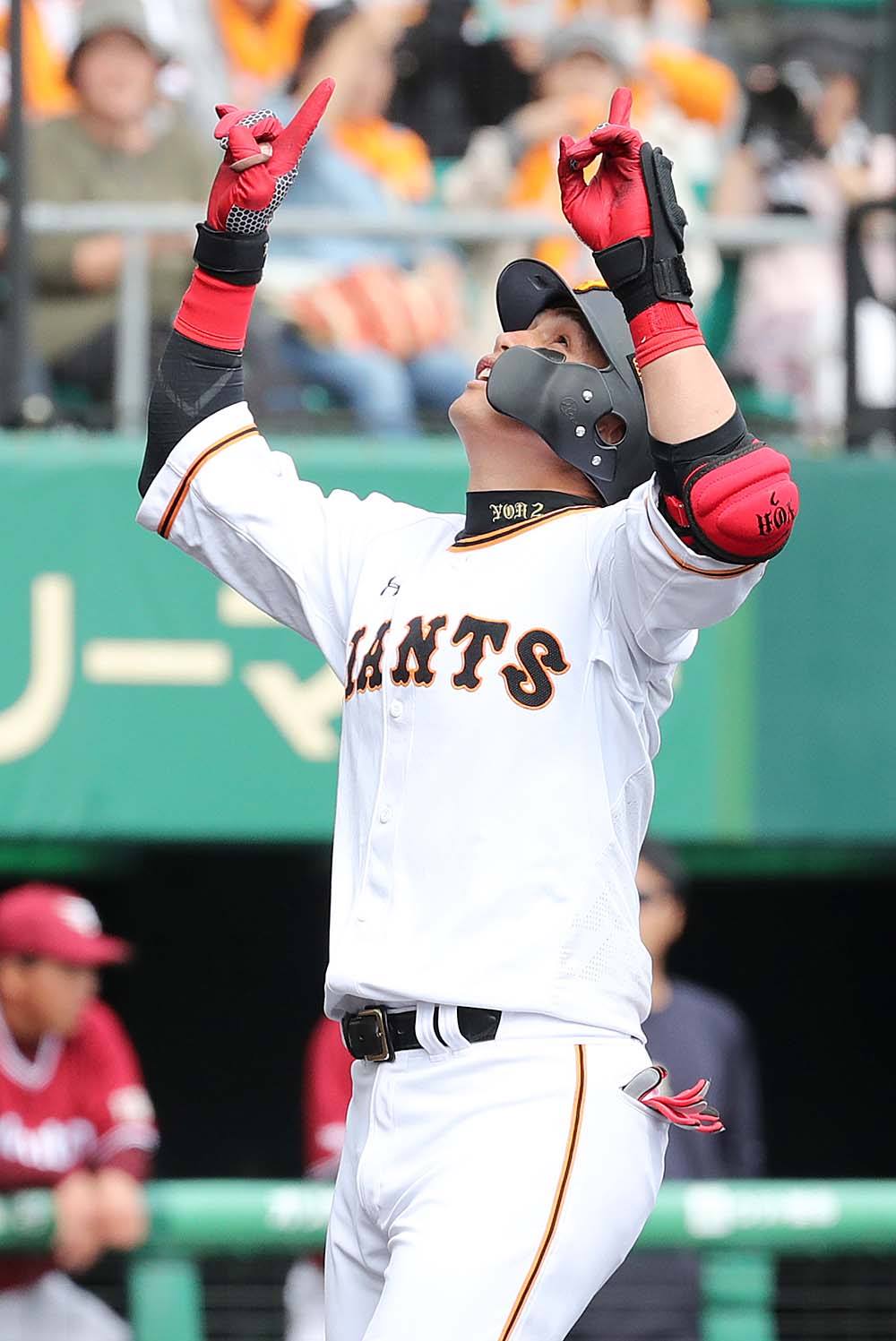 陽岱鋼　ユニフォーム&タオル&リストバンドセット　ジャイアンツ　巨人 陽岱鋼 ユニフォーム&タオル&リストバンドセット ジャイアンツ 巨人