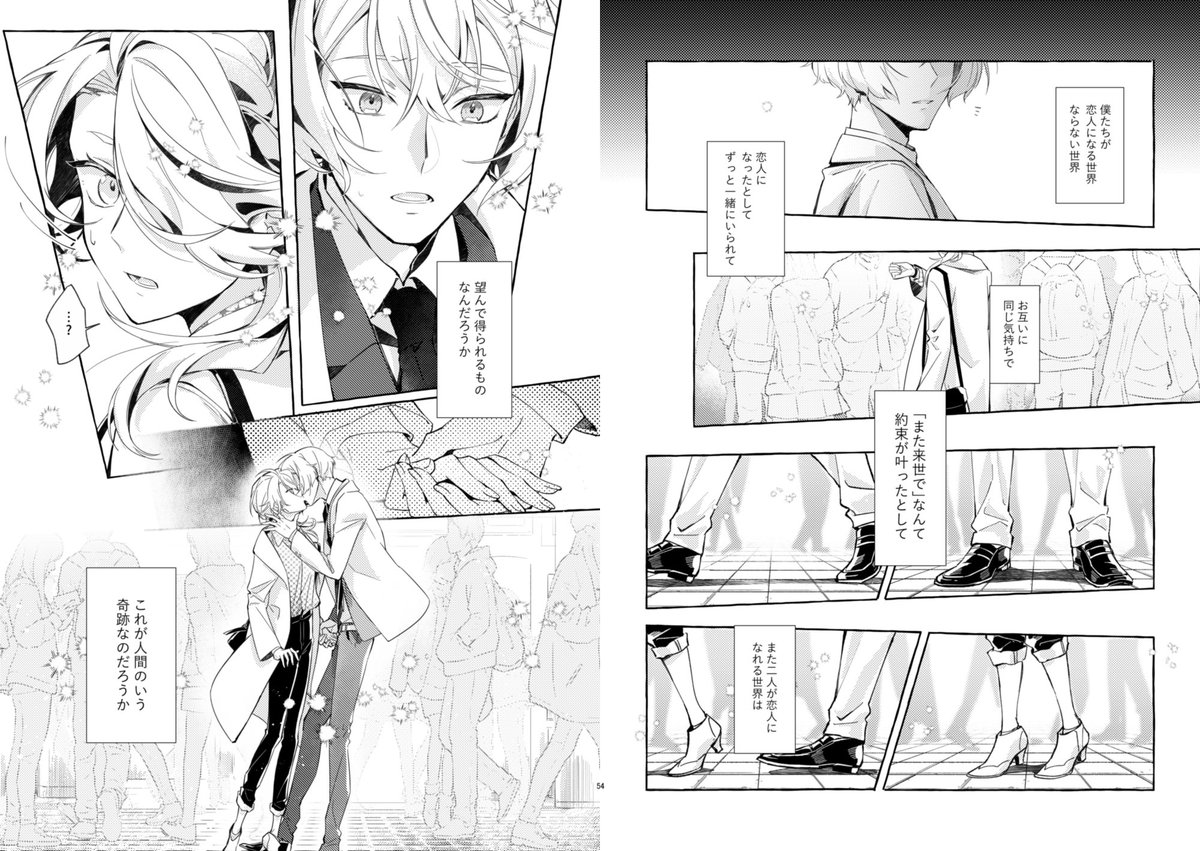 【閃華春大祭東2019】新刊サンプル
髭獅子♀/⚠︎現代転生記憶あり/ R18
pixivのサンプルはこっち→ https://t.co/Qi9wwlLjW3 