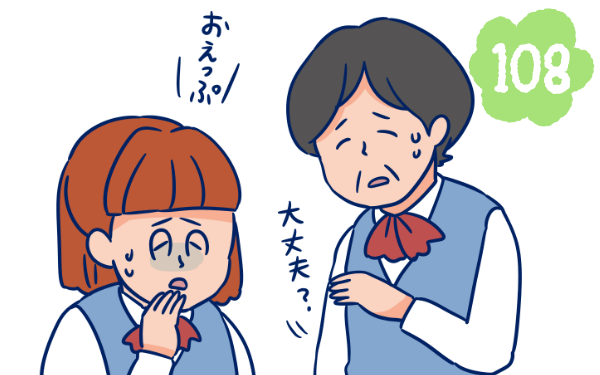 「心配するフリでつらさ自慢!?」妊娠中にかけられやすい"余計なひと言"【双子を授かっちゃいましたヨ☆ 第108話】 #コミックエッセイ #育児 #双子 #ぐっちぃ https://t.co/1YhaqGY7gI