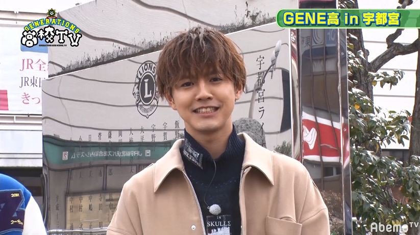 Abema Times 片寄涼太 最近の嬉しかったことに 3年a組の 甲斐くん がトレンド入りしたこと Gene高 で告白 T Co Oke2nzifhj Generations Gene高 Generationsfext Gene Kou T Co kv4tsg7s