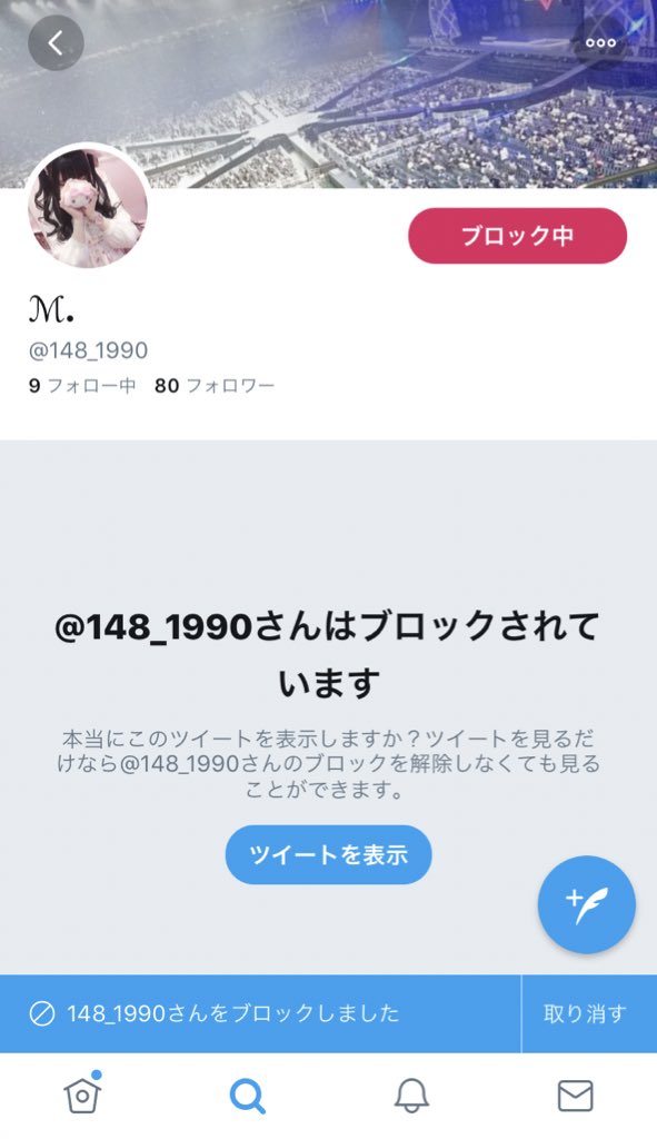 _9___smile's tweet photo. @Dam__555 スパぶろしました😖 https://t.co/QHOUSxqD4Z