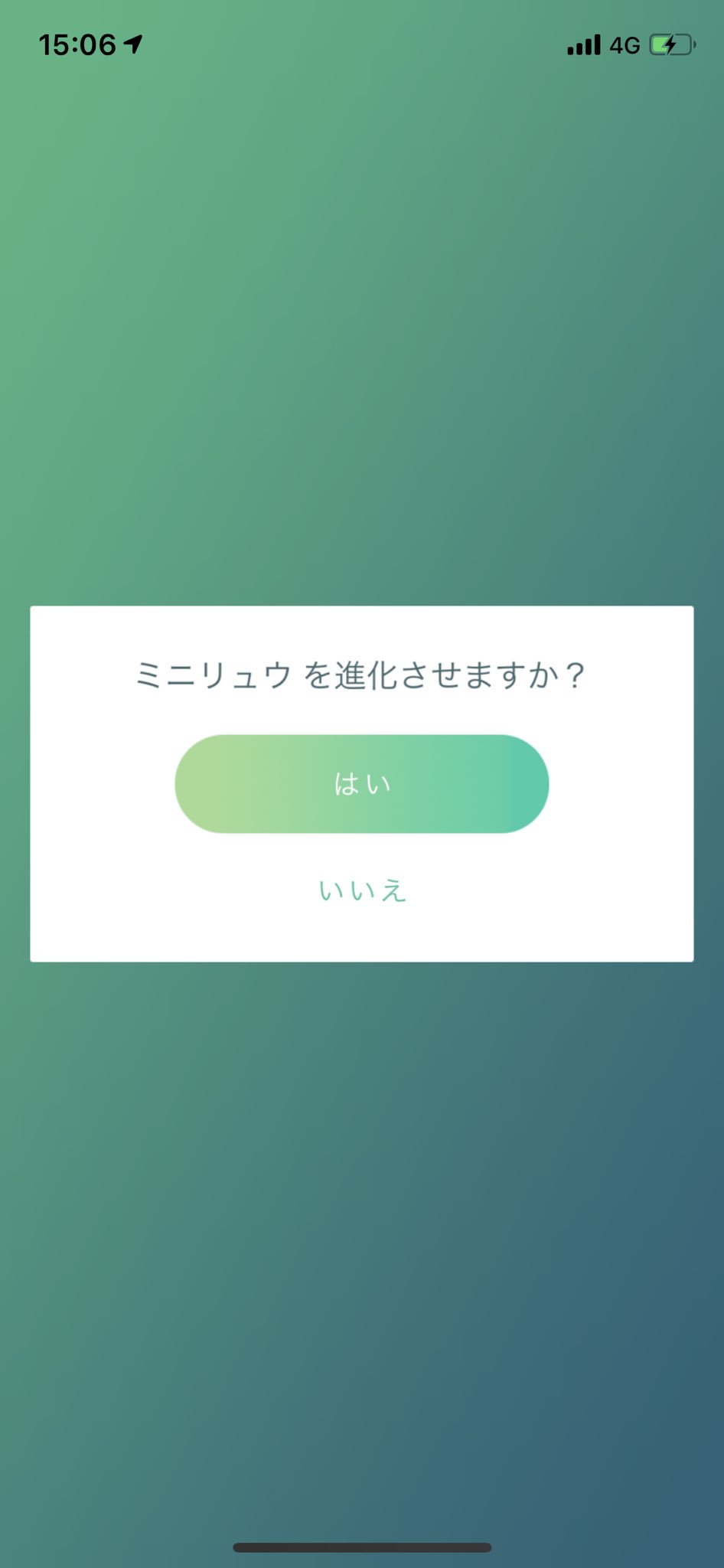 伊藤綾乃 色違いハクリュー ポケモンgo Pokemongo 可愛いいいい 動画で撮ればよかった 可愛いいいいいいい まだアメはあるけど 色違いカイリューは可愛くなさそうなので進化させない T Co Oqmqdu68jx Twitter