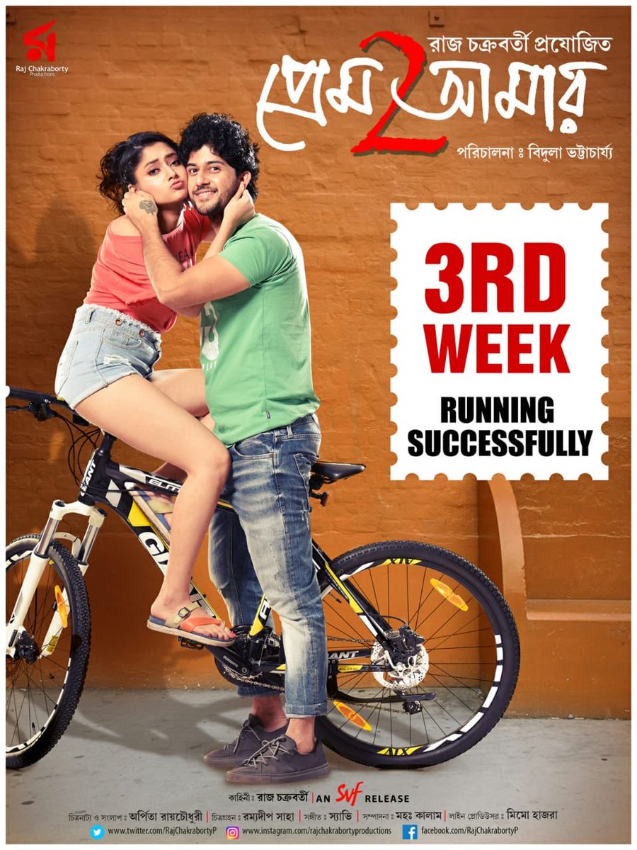 iamrajchoco's tweet image. #PremAmar2 running #3rdWeek with great appreciation