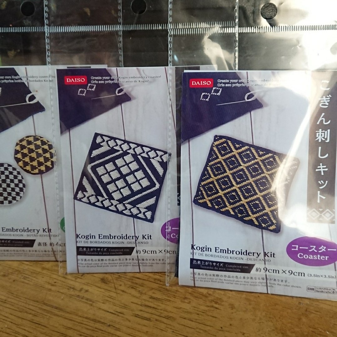 100円 ダイソーでこぎん刺しキット発売 全国的にメジャーになった証拠