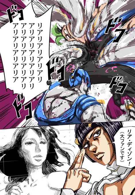 絡みづらいブチャラティ 