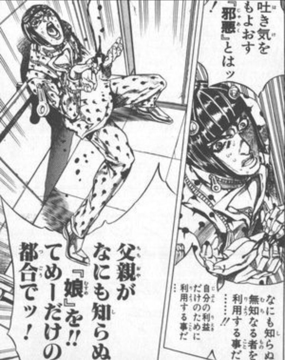 ブチャラティが何故かトレンドに入ってると思ったら、例の世界有数の名