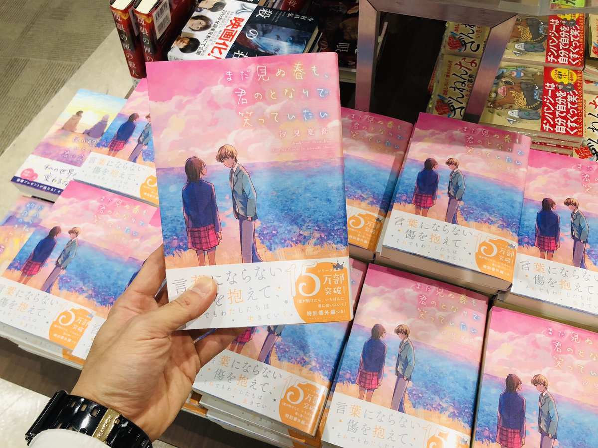 Starts N の画像 動画一覧 Whotwi グラフィカルtwitter分析