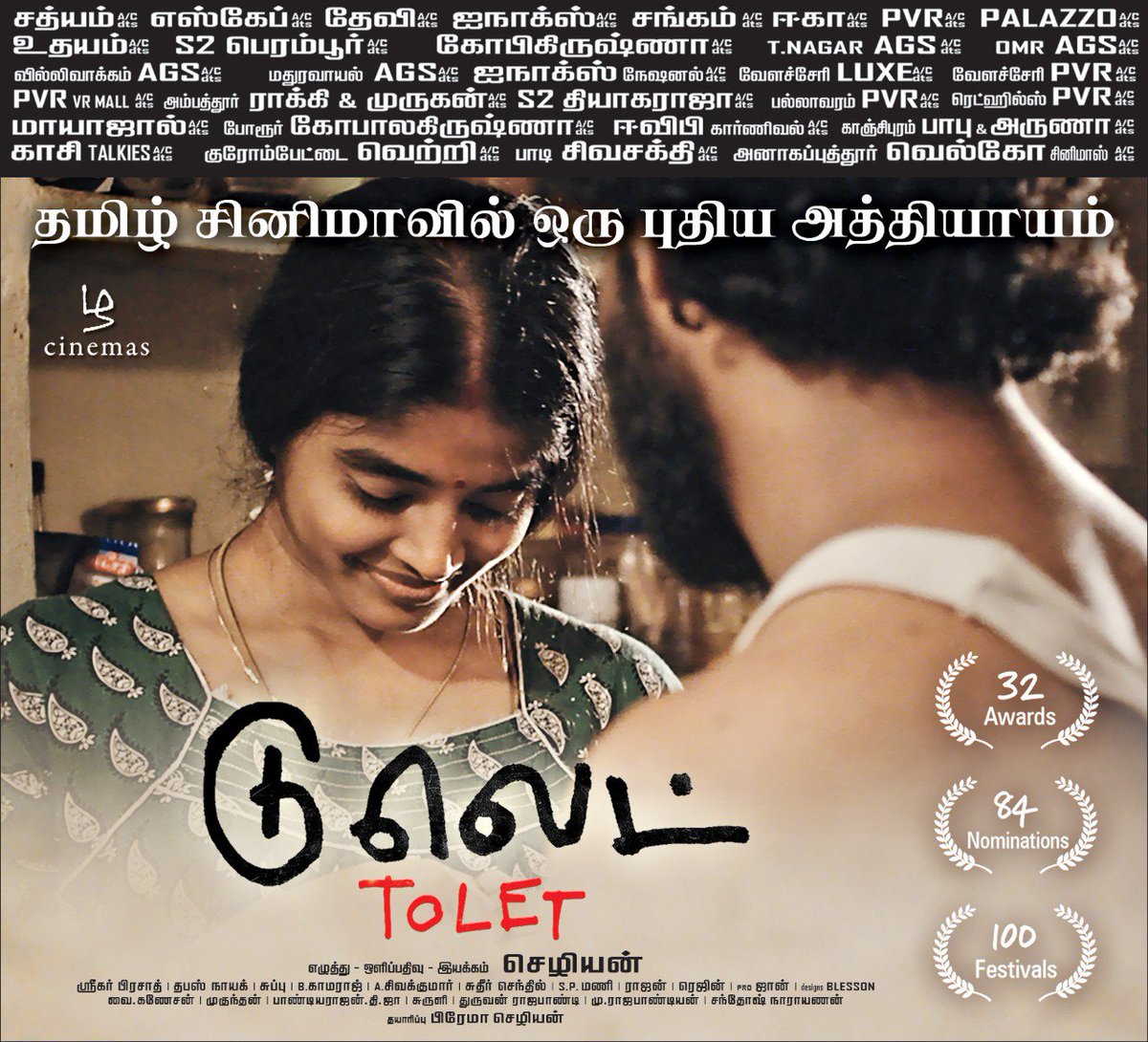 CineemaJunction's tweet photo. #Tolet தமிழ் சினிமா ஒரு புதிய அத்தியாயம்..
@toletthefilm ! #PROJOHN ! #TOLETthefilm ! #SanthoshSriram ! #SheelaRajkumar ! @Rchezhi ! @behindwoods ! @AadhiraOfficial ! @kqrvannan ! @SpMani2202 ! #CineemaJunction ! https://t.co/XsHgwzuZK2