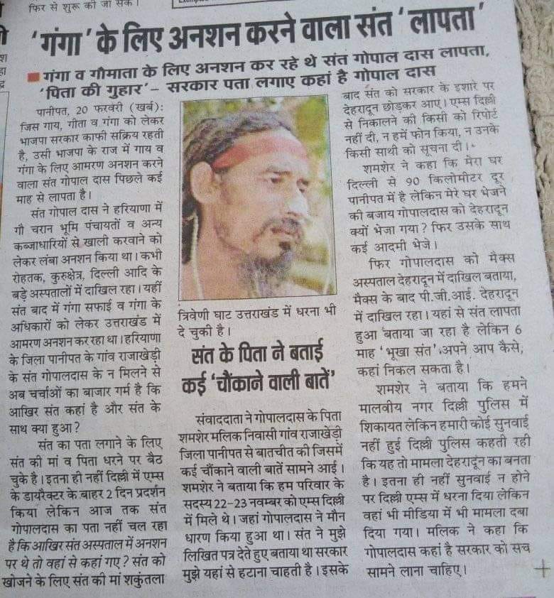 SinghDeep321's tweet photo. An environmental activist has no values here.
#shameful https://t.co/N2y616VzTX