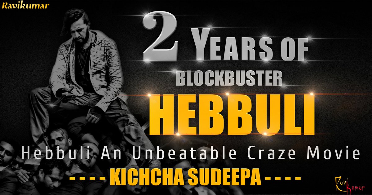 Movie which Redefined #Craze #HighclassBGM #BeautifulMessage #Paramilitary #GenericMedicine Starring @KicchaSudeep @Amala_ams Directed by @krisshdop Set a new benchmark for the records across..!!!#2YearsForBlockbusterHebbuli