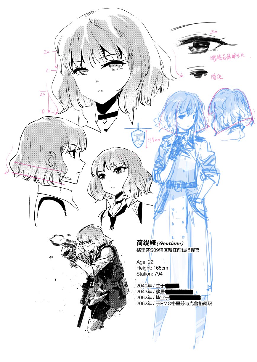 黑白幕 Lylcf Twitter