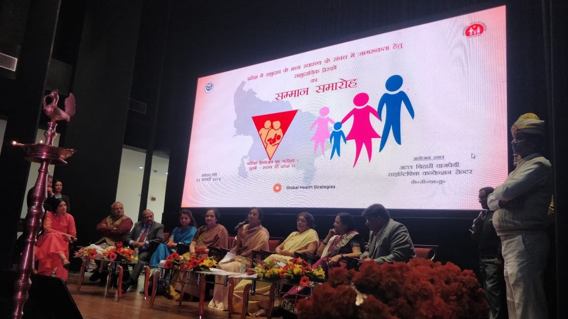 RichaHingorani's tweet photo. @RitaBJoshi in her closing remarks highlights the three strategies we must adopt to enhance family planning services. “Encouraging male participation; correct information dissemination; use of convergence platforms such as State Resource Centre for Women and Child” @nhm_up https://t.co/GaZ4Fa24i8